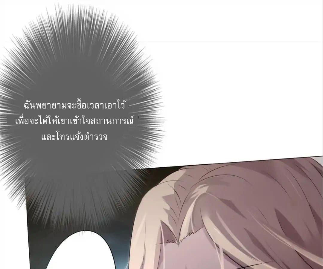 อ่าน Strongest Worker