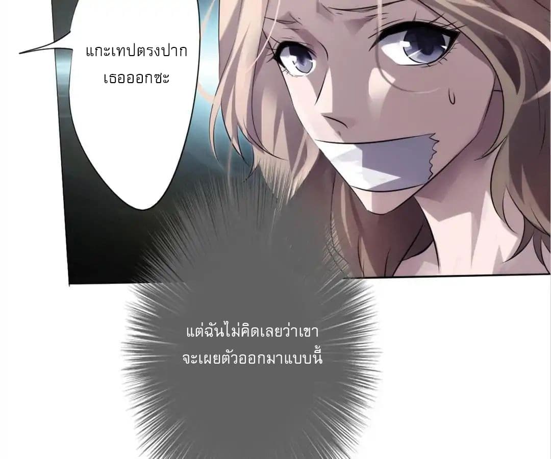 อ่าน Strongest Worker