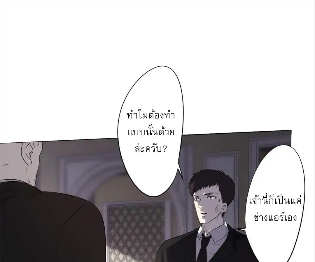 อ่าน Strongest Worker