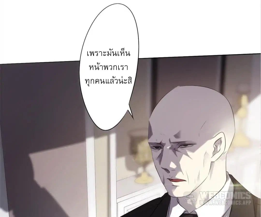 อ่าน Strongest Worker