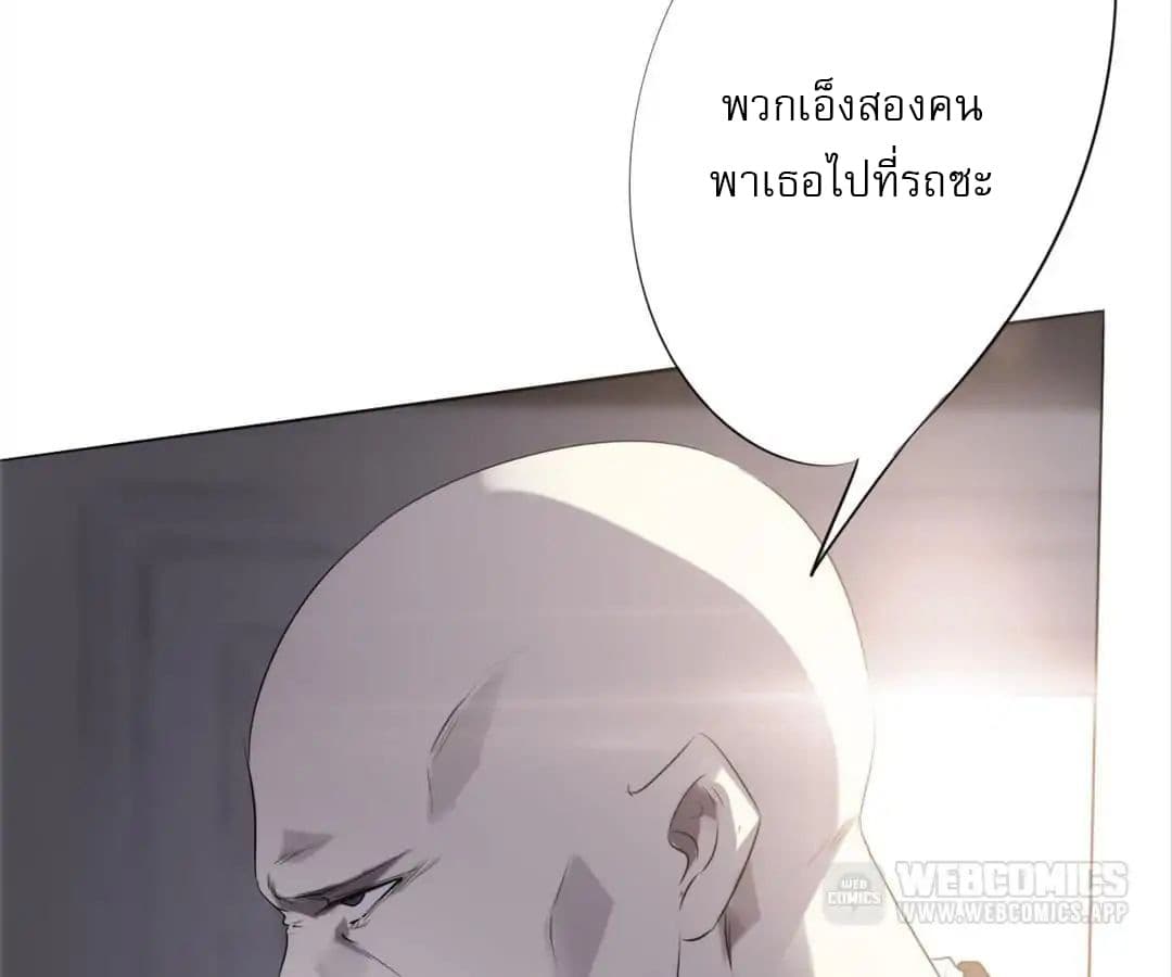 อ่าน Strongest Worker