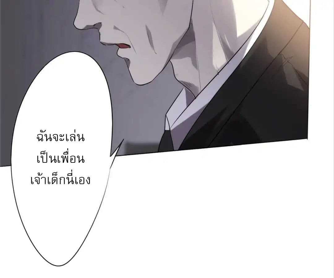 อ่าน Strongest Worker