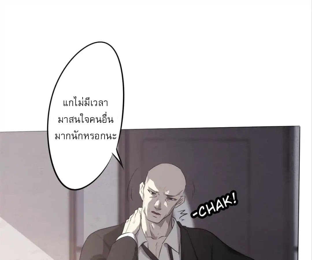 อ่าน Strongest Worker