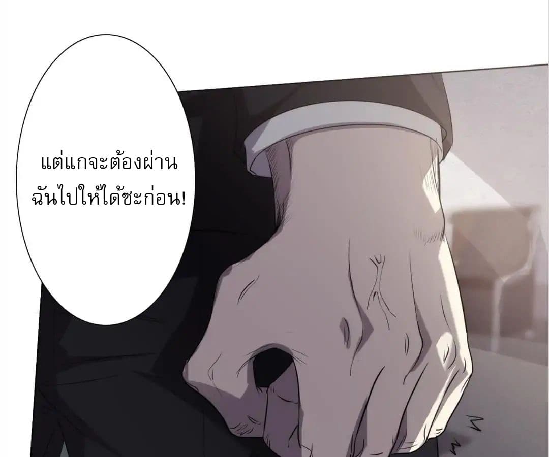 อ่าน Strongest Worker