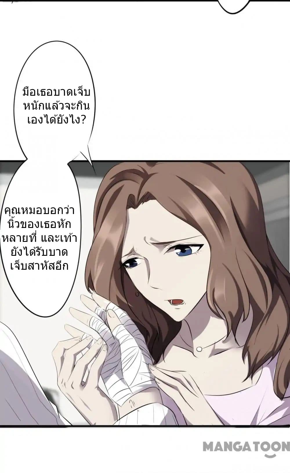 อ่าน Strongest Worker