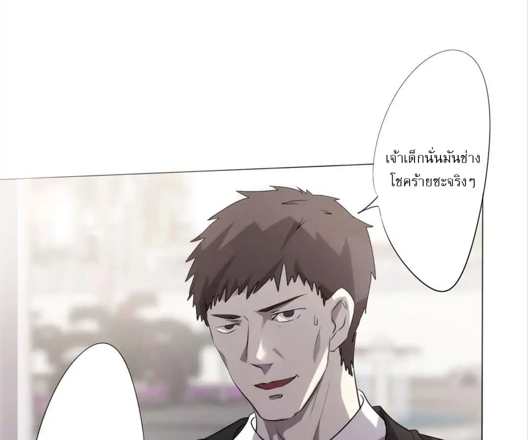 อ่าน Strongest Worker