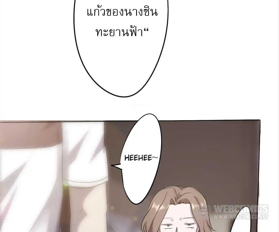 อ่าน Strongest Worker