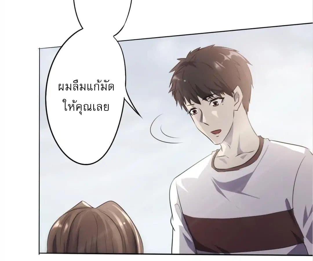 อ่าน Strongest Worker