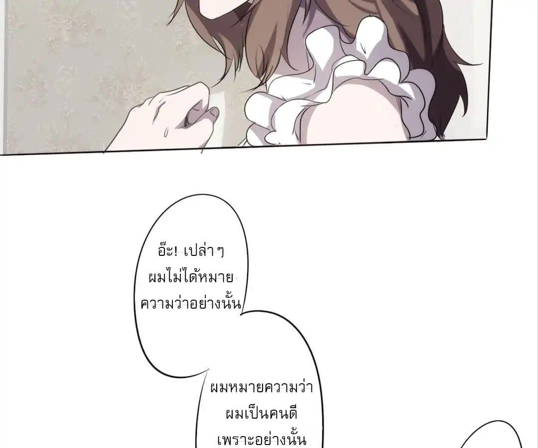 อ่าน Strongest Worker