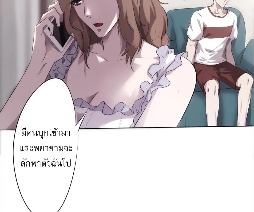 อ่าน Strongest Worker