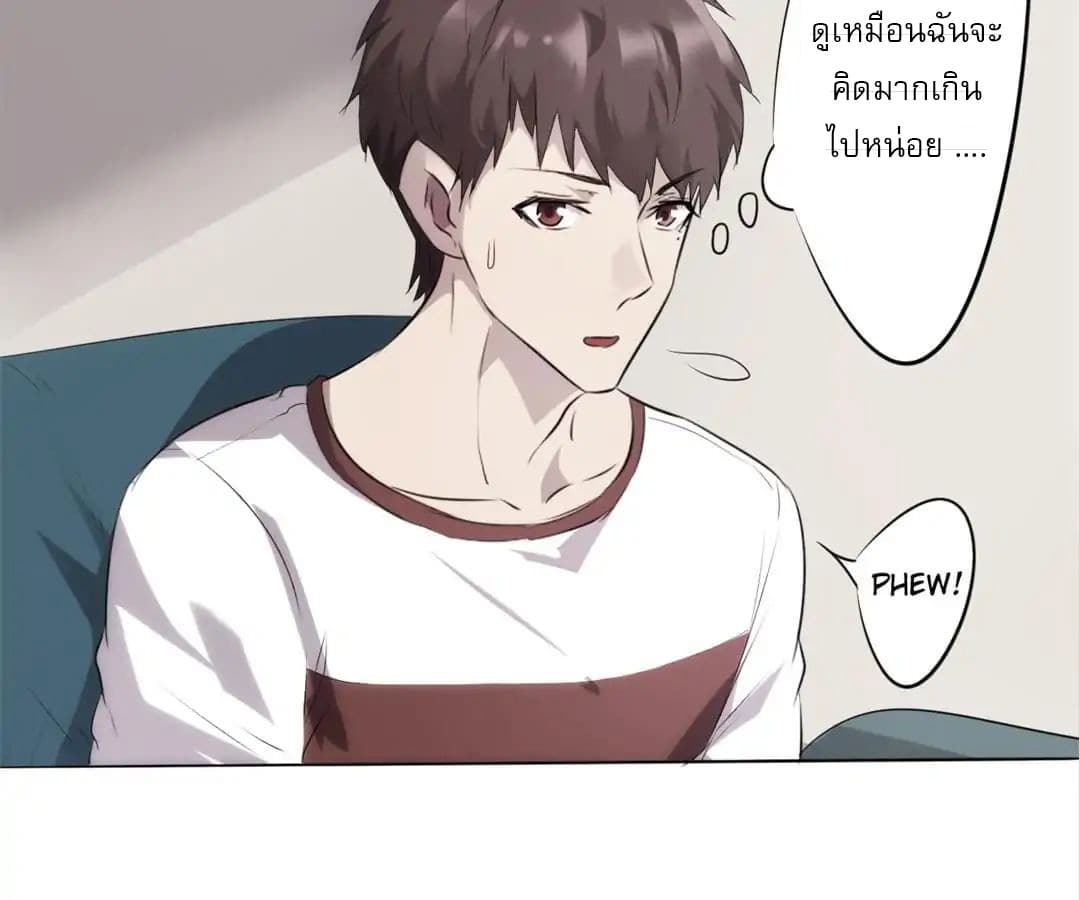 อ่าน Strongest Worker