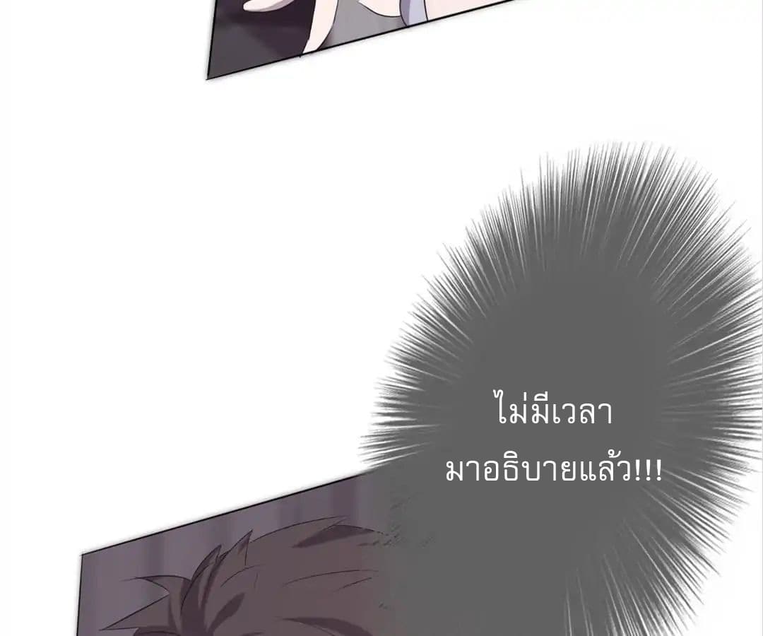 อ่าน Strongest Worker