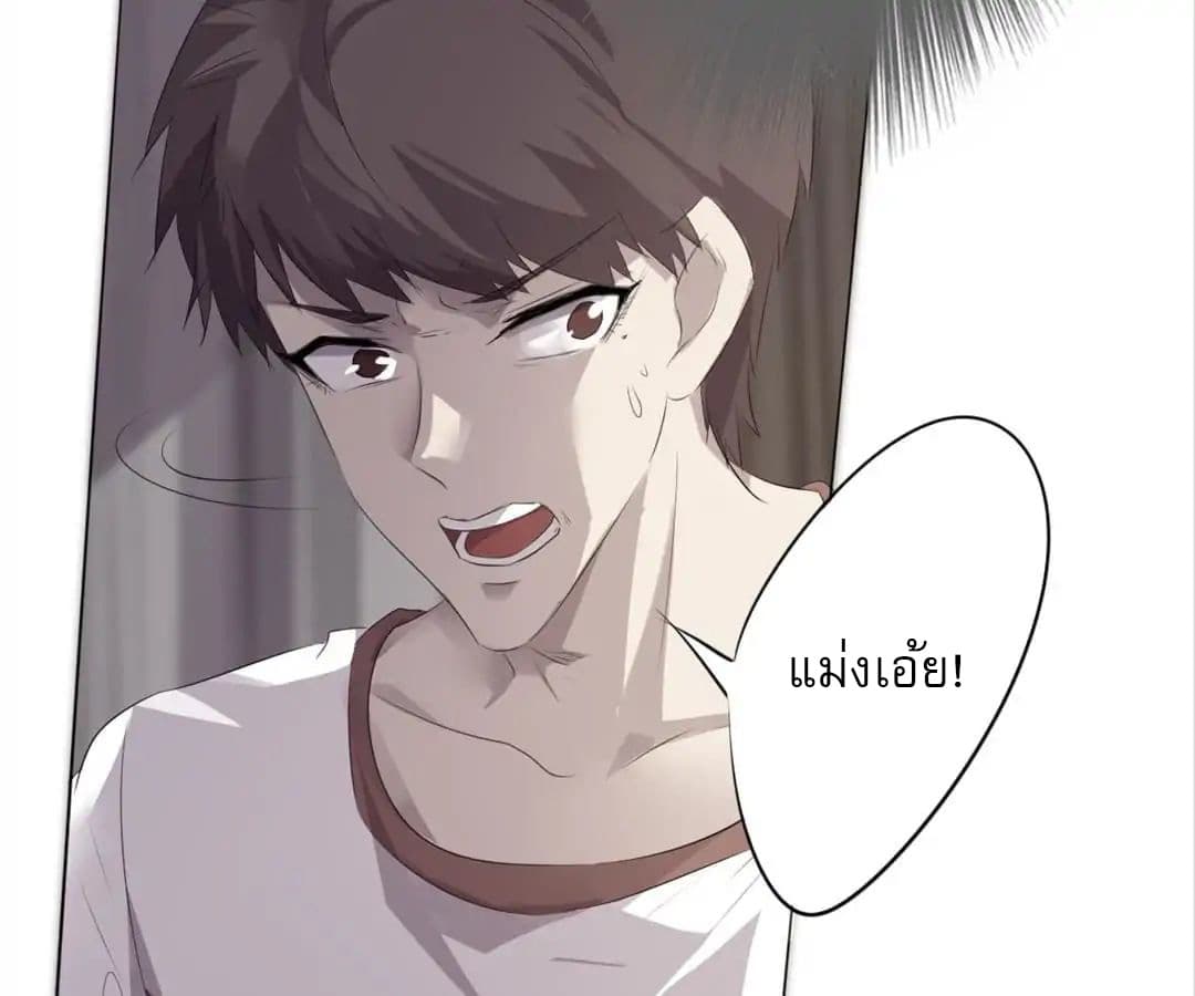 อ่าน Strongest Worker