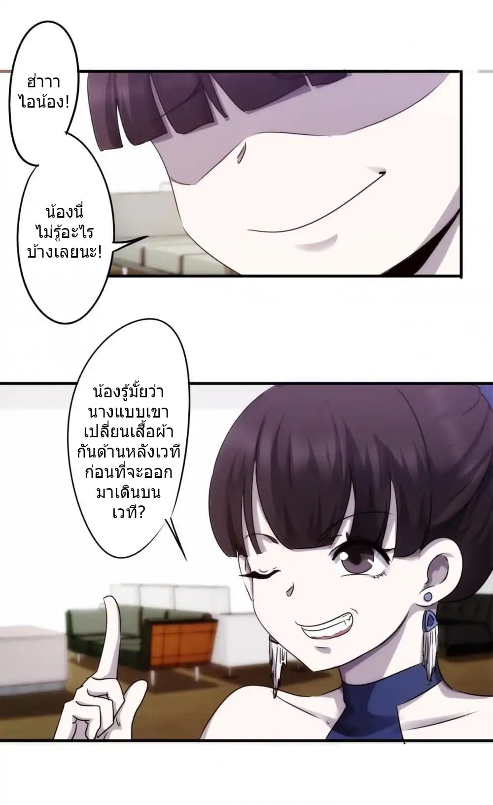 อ่าน Strongest Worker