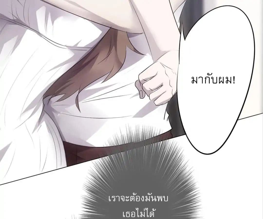 อ่าน Strongest Worker