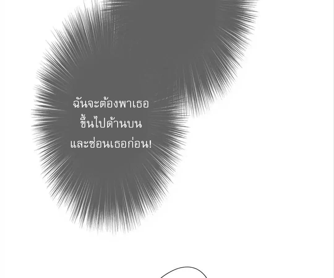 อ่าน Strongest Worker