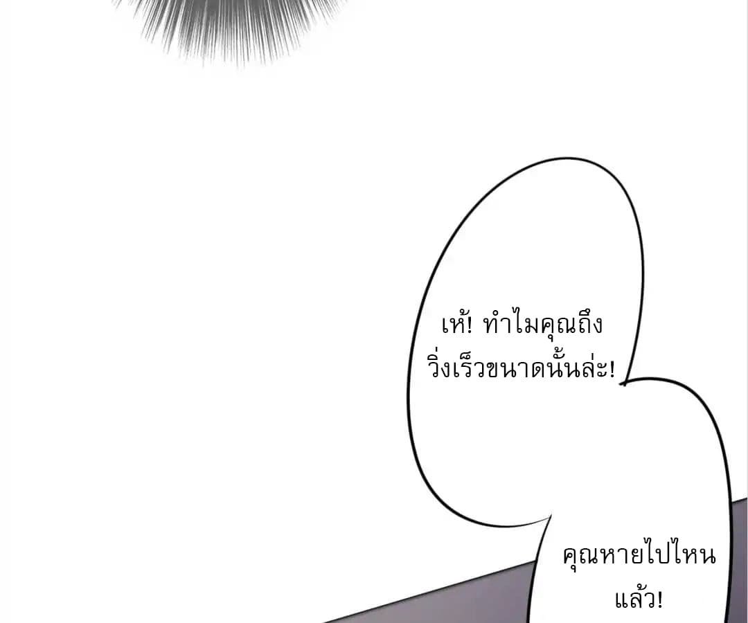 อ่าน Strongest Worker