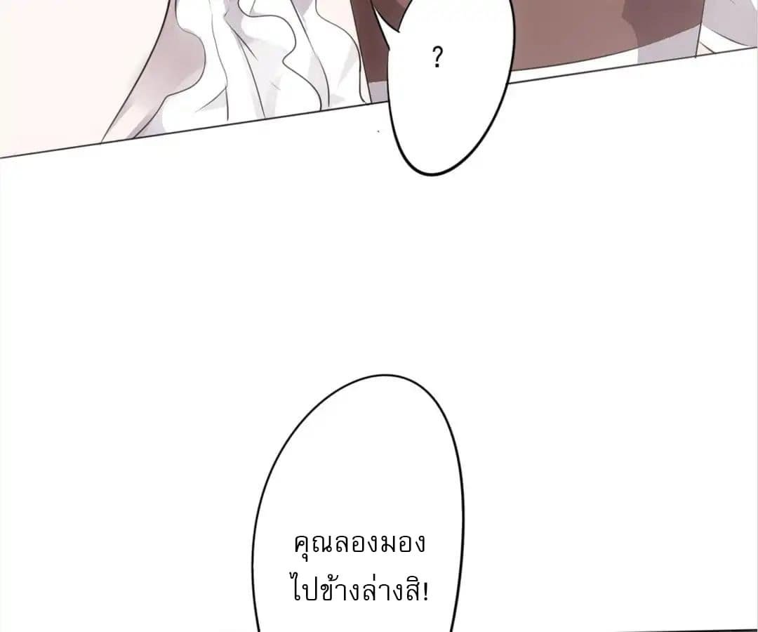 อ่าน Strongest Worker