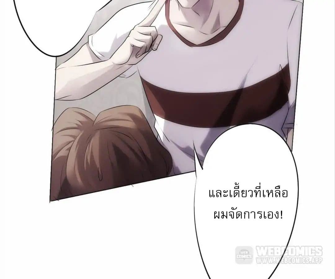 อ่าน Strongest Worker