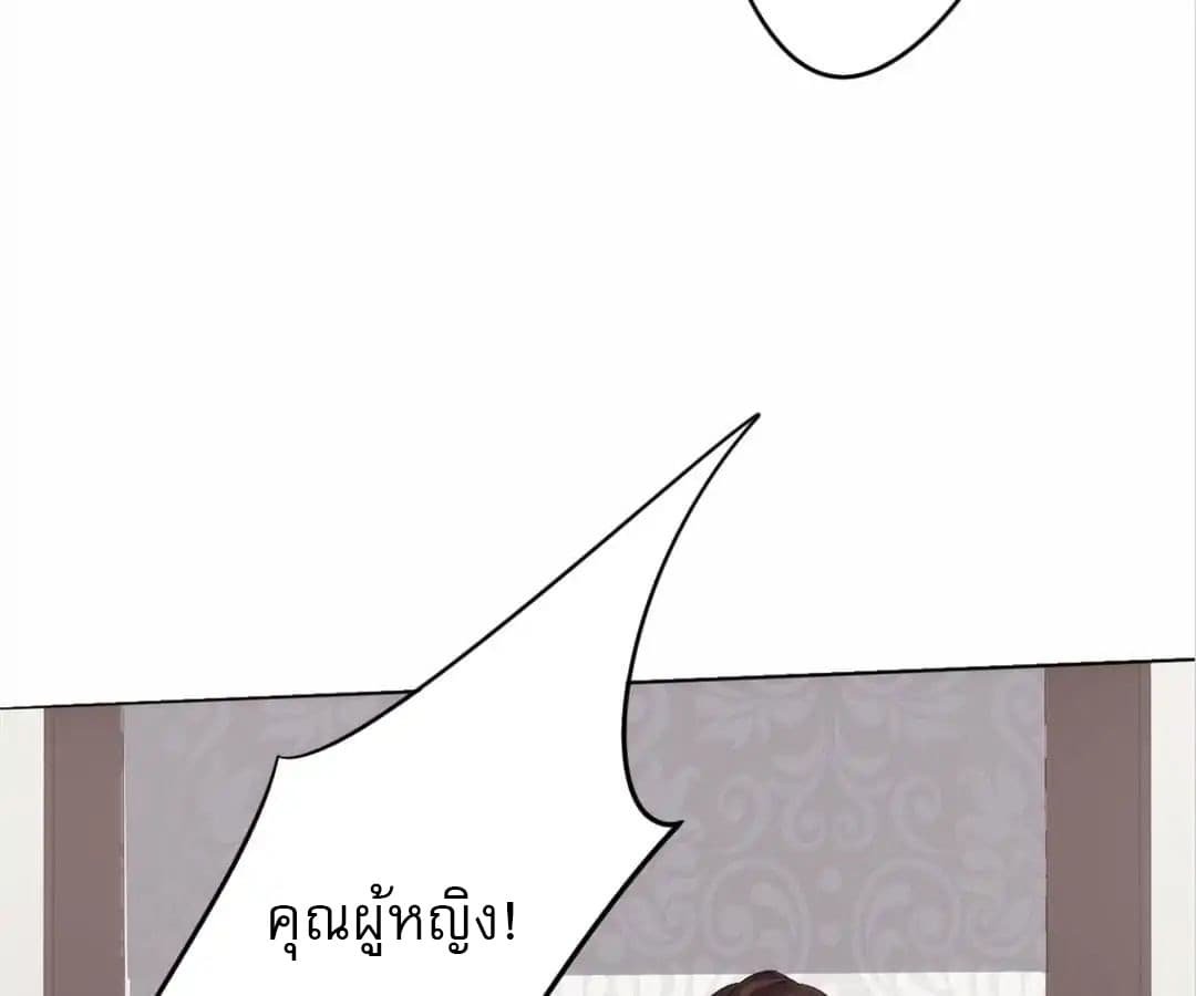 อ่าน Strongest Worker