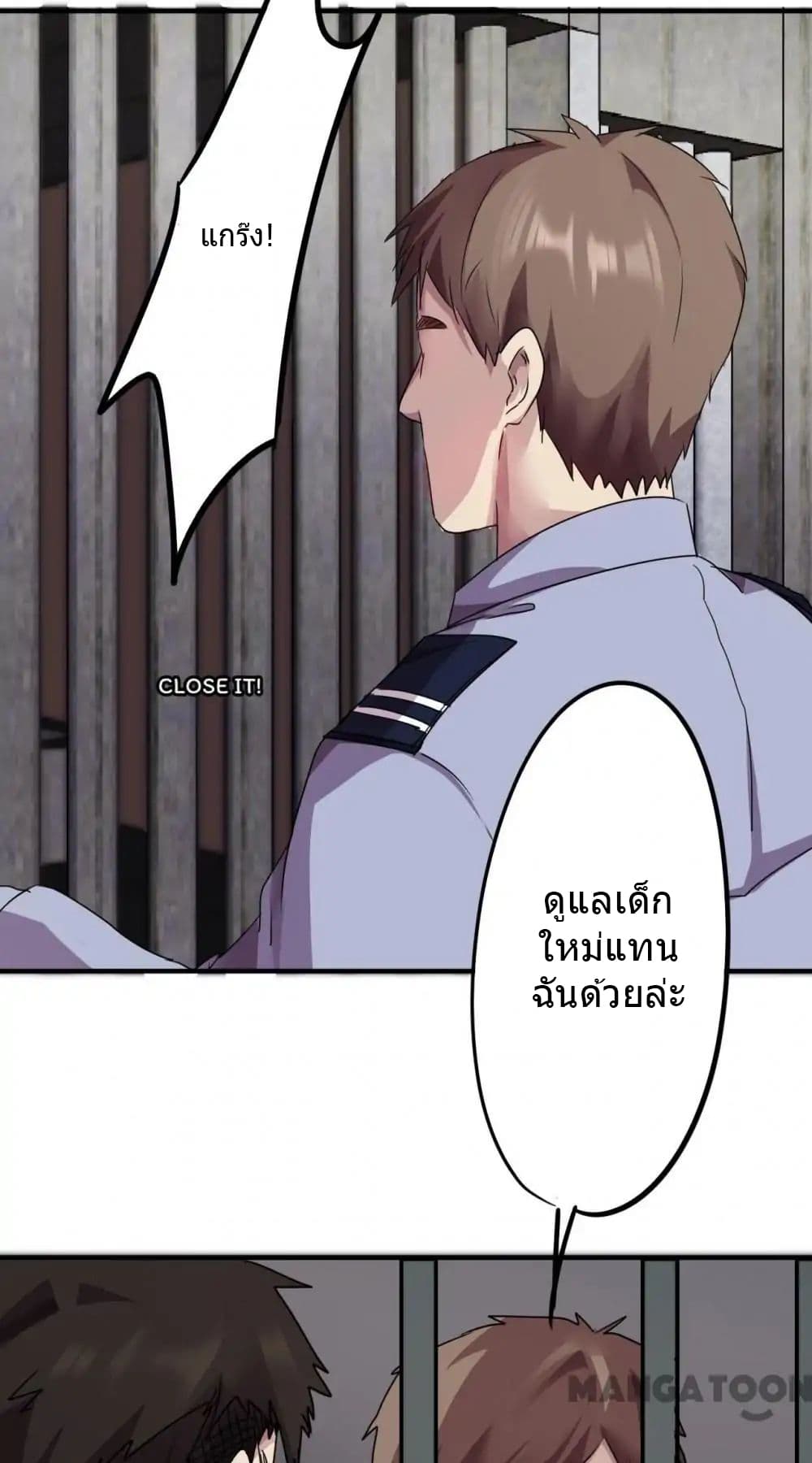 อ่าน Strongest Worker