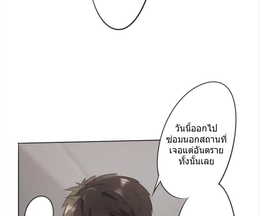 อ่าน Strongest Worker