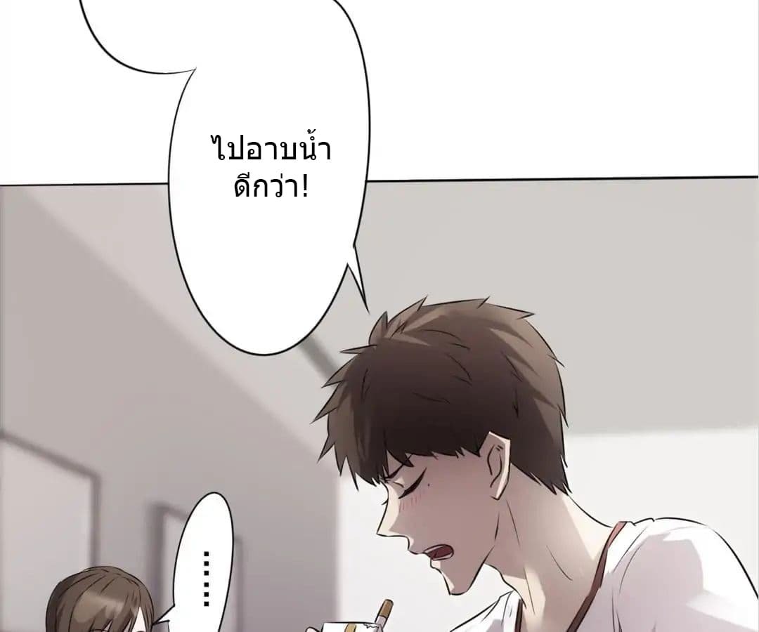 อ่าน Strongest Worker