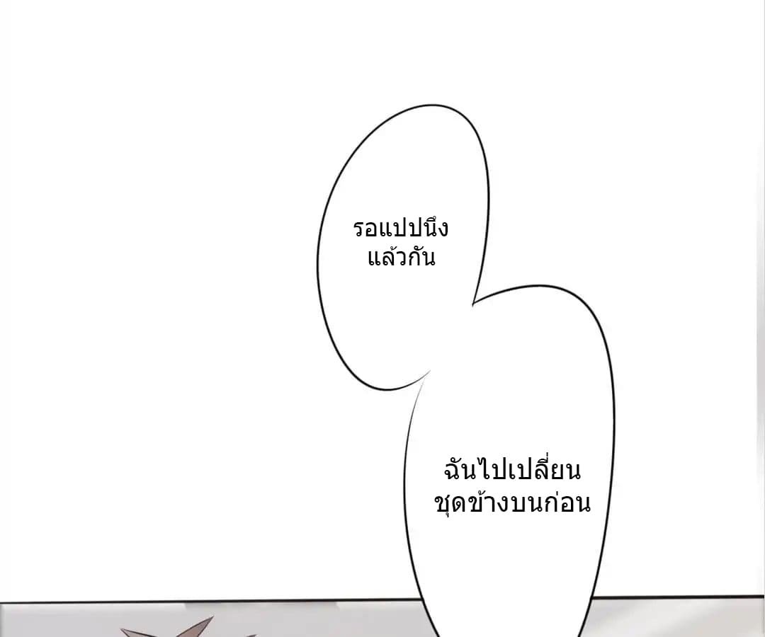 อ่าน Strongest Worker