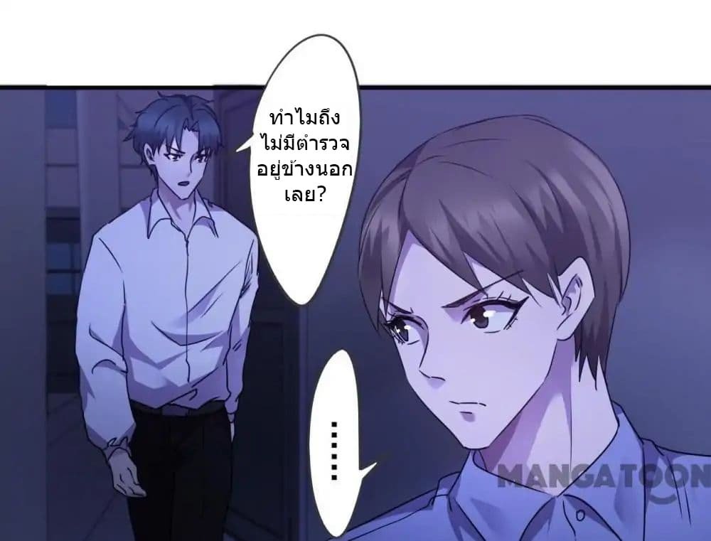 อ่าน Strongest Worker