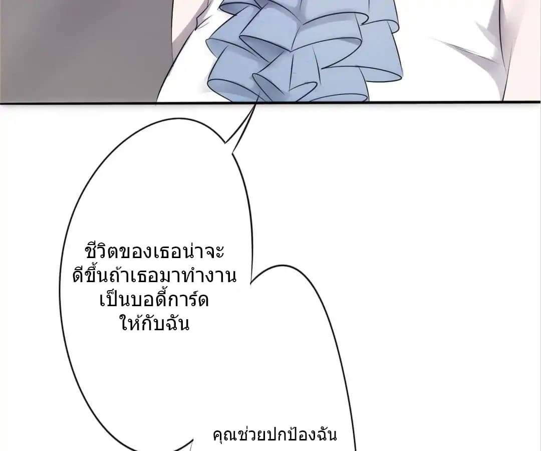 อ่าน Strongest Worker