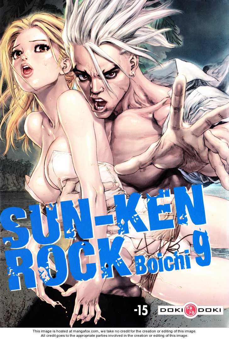 อ่าน Sun-Ken Rock