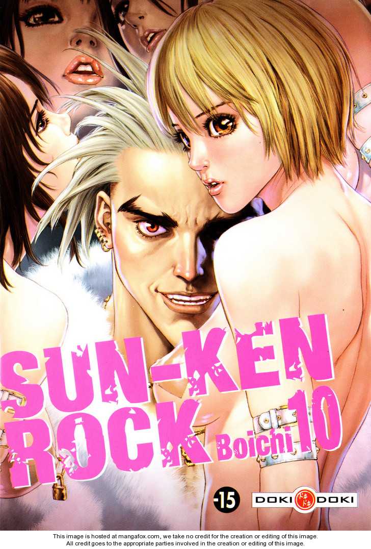 อ่าน Sun-Ken Rock