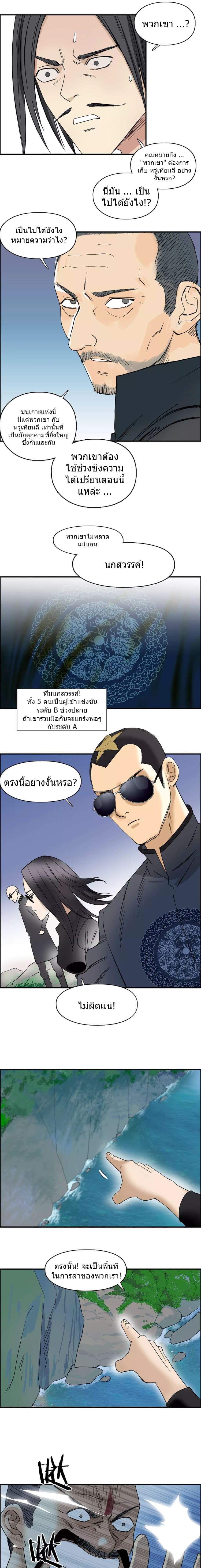 อ่าน Super Cube