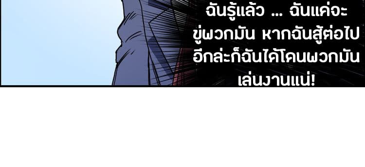 อ่าน Super Cube