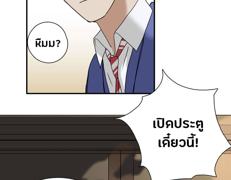 อ่าน Super Cube