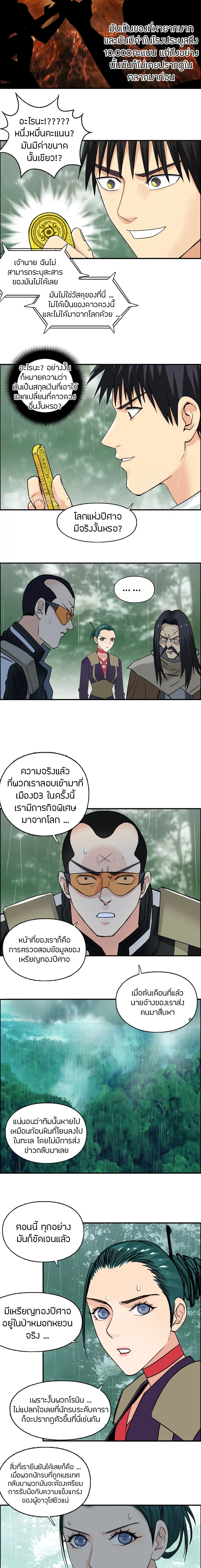 อ่าน Super Cube