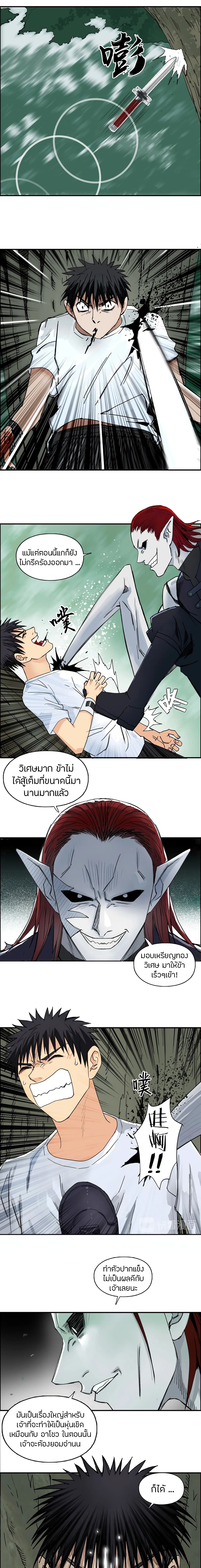 อ่าน Super Cube