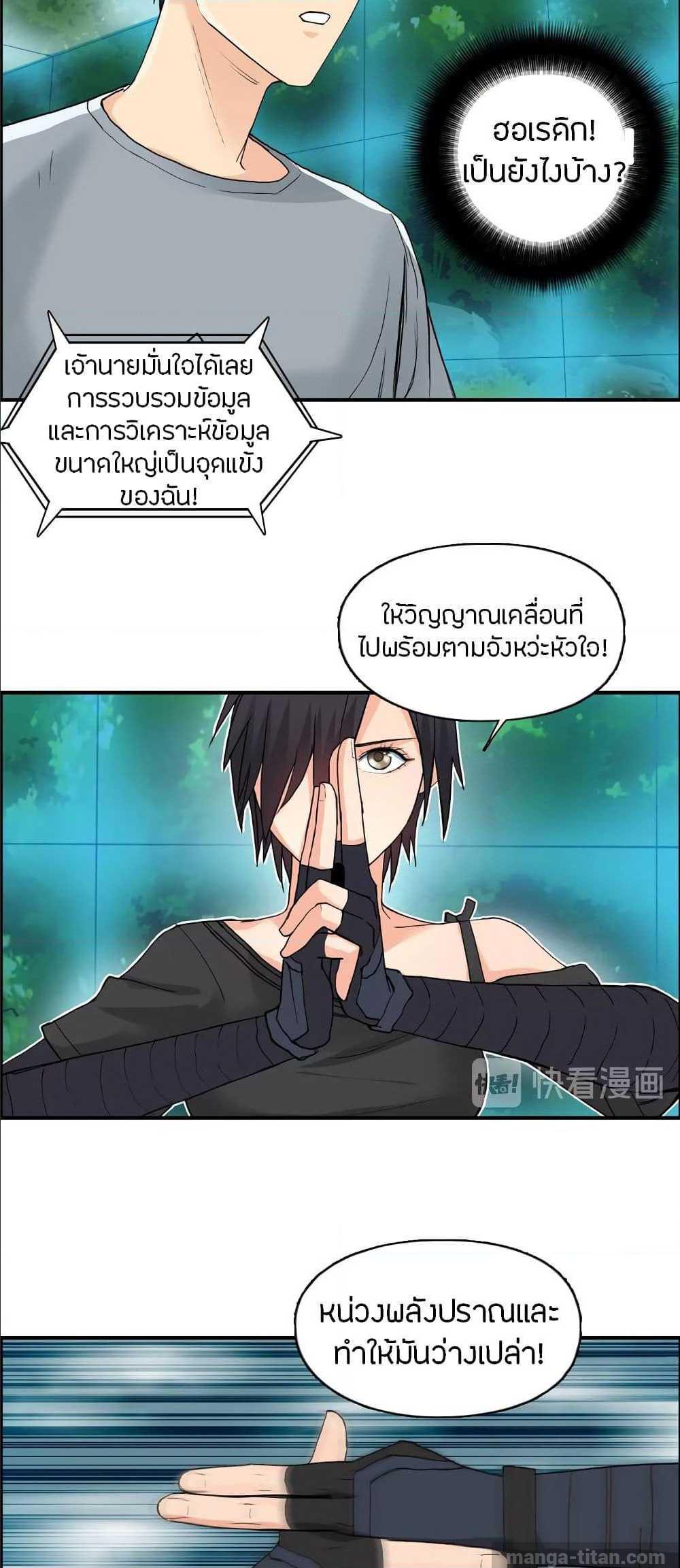 อ่าน Super Cube