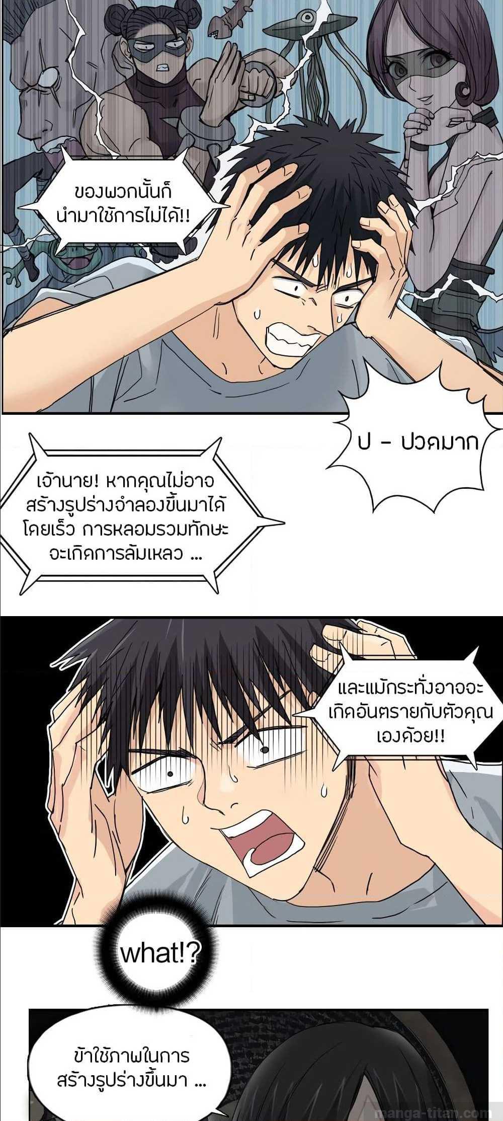 อ่าน Super Cube