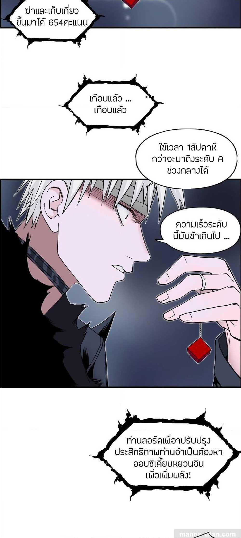 อ่าน Super Cube