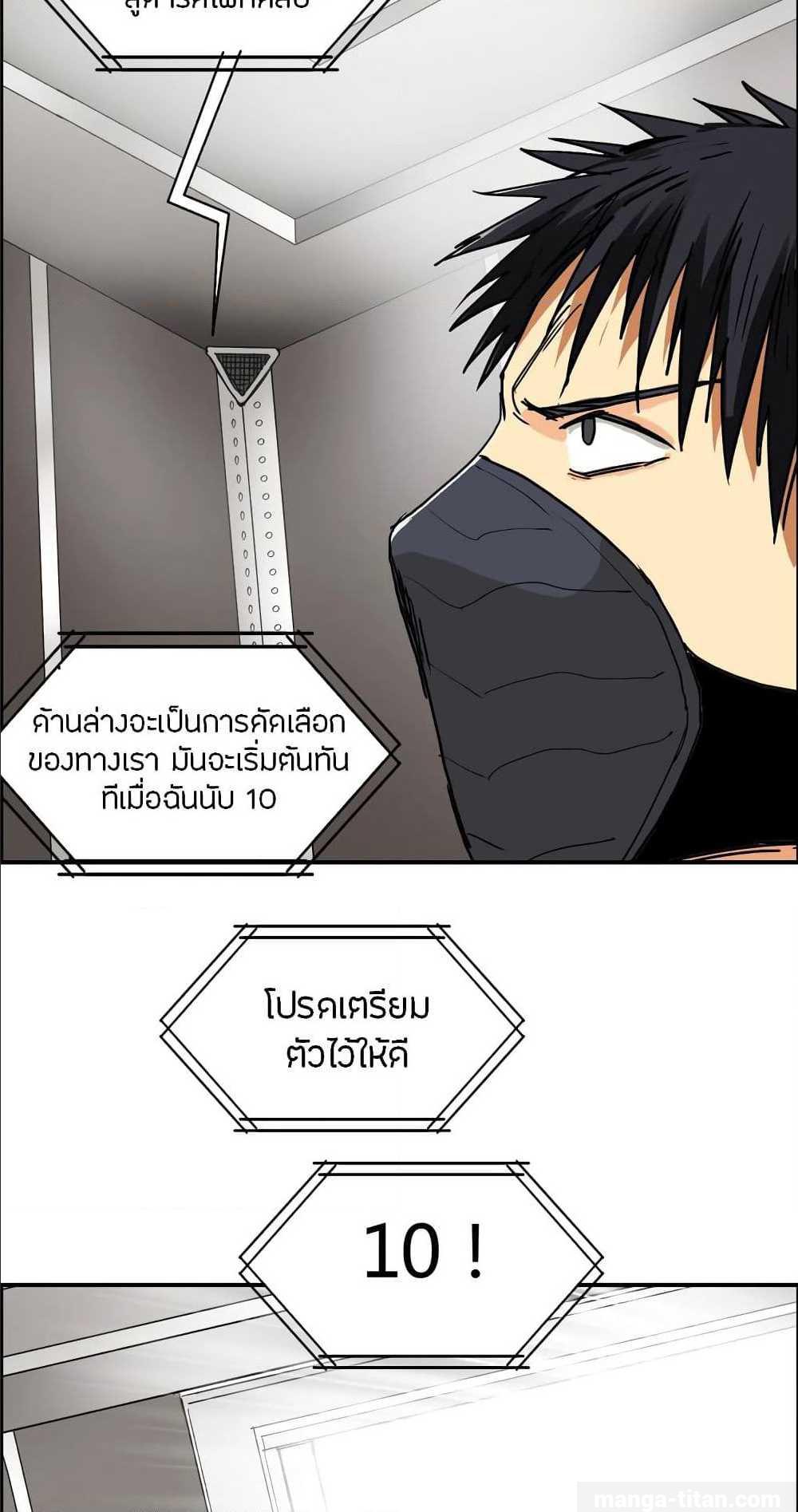 อ่าน Super Cube