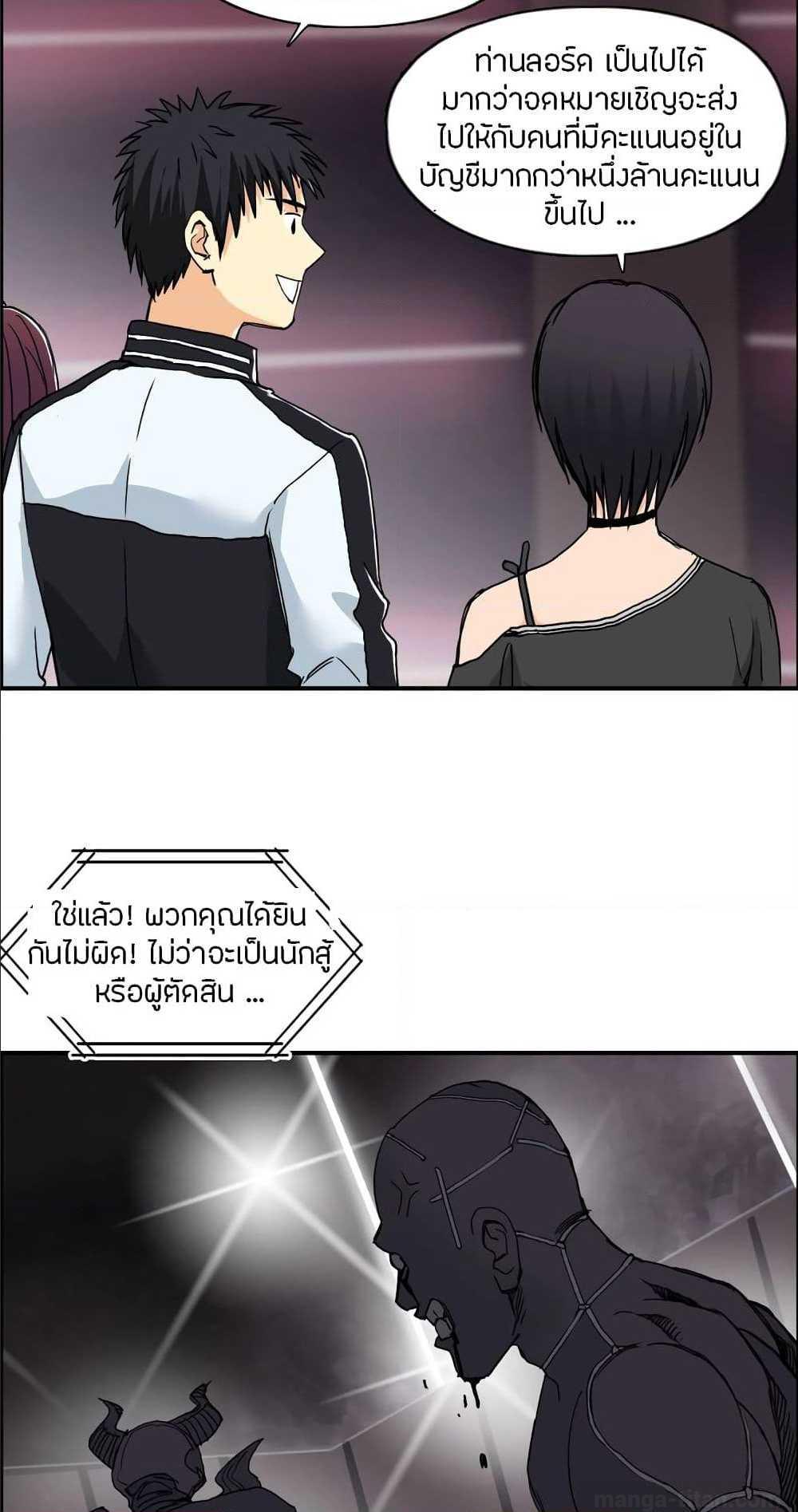 อ่าน Super Cube