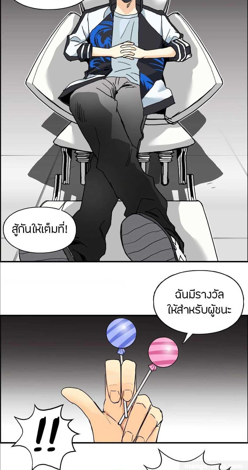 อ่าน Super Cube