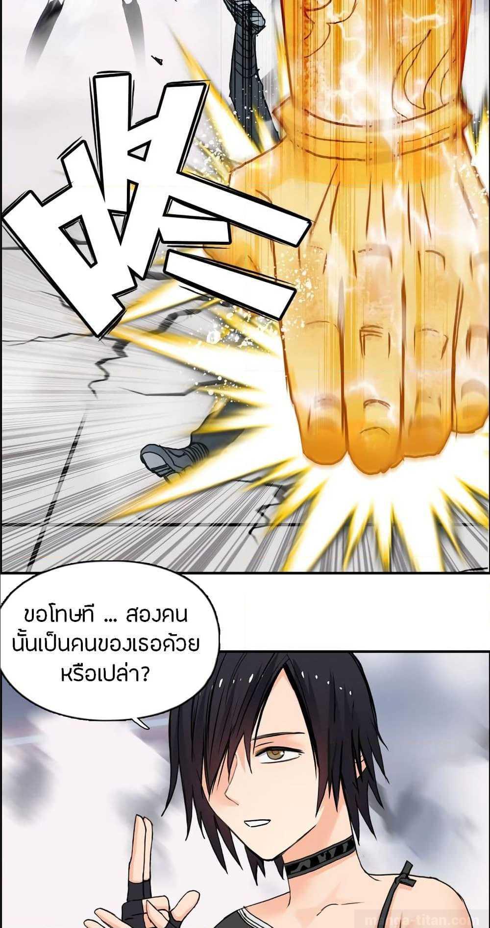 อ่าน Super Cube