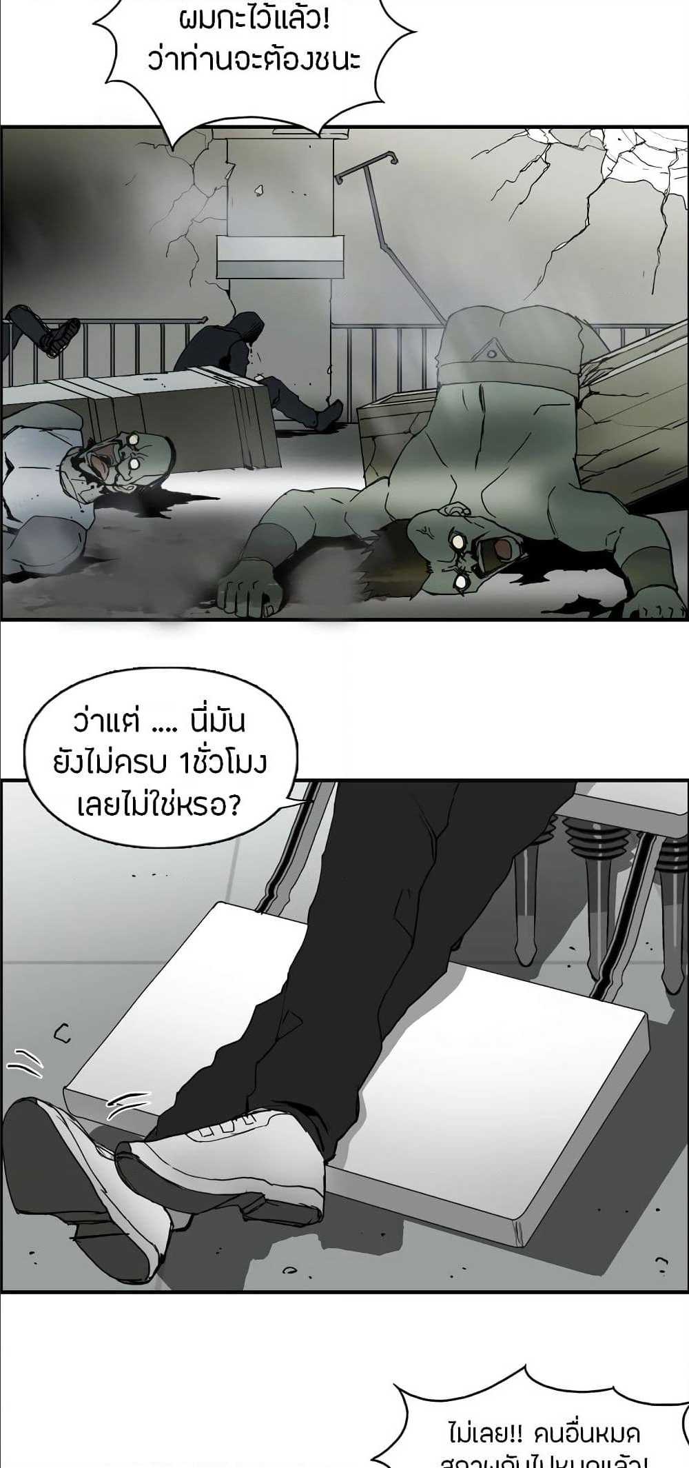 อ่าน Super Cube