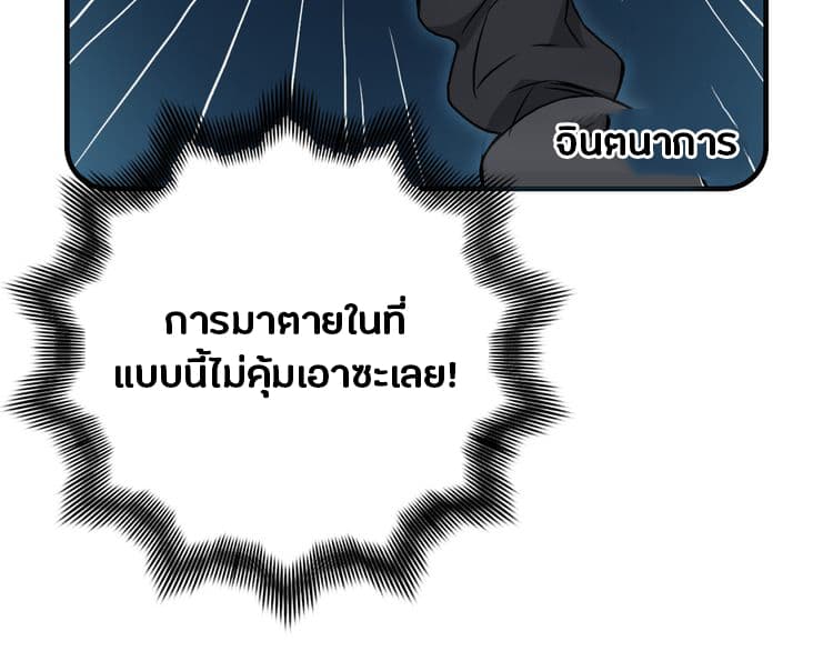 อ่าน Super Cube