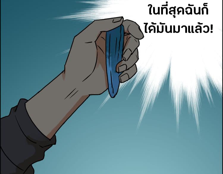 อ่าน Super Cube