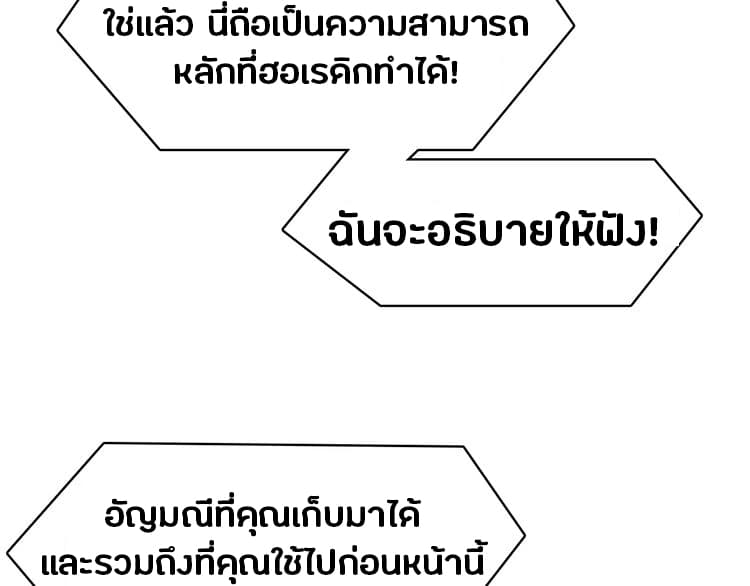 อ่าน Super Cube