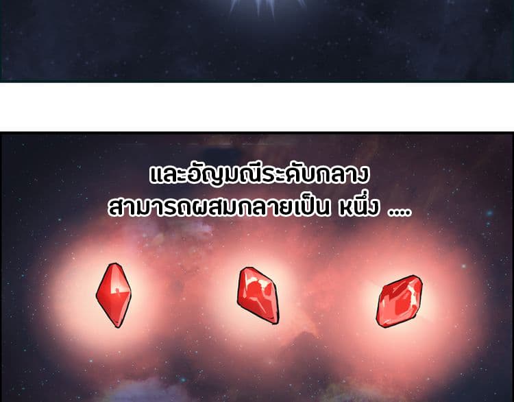 อ่าน Super Cube