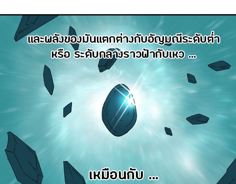 อ่าน Super Cube